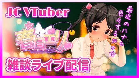 ライブ 配信 エロ|自分の番組を配信できる/2人だけでライブチャットができる.